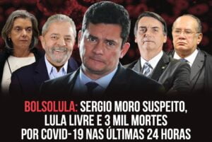 Leia mais sobre o artigo Opinião | BolsoLula: Sergio Moro suspeito, Lula Livre e 3 mil mortes por Covid-19 nas últimas 24 horas